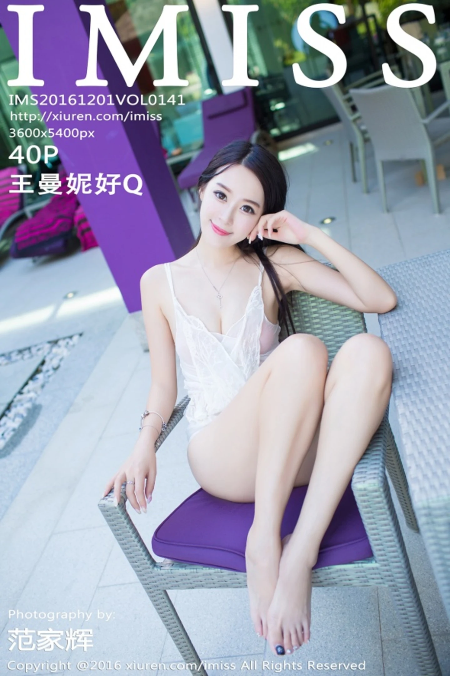 [IMISS爱蜜社]Vol.141_嫩模王曼妮好Q纯白吊带薄纱透视秀美胸靓丽迷人写真40P-秀人网 - XiuRen.Pro
